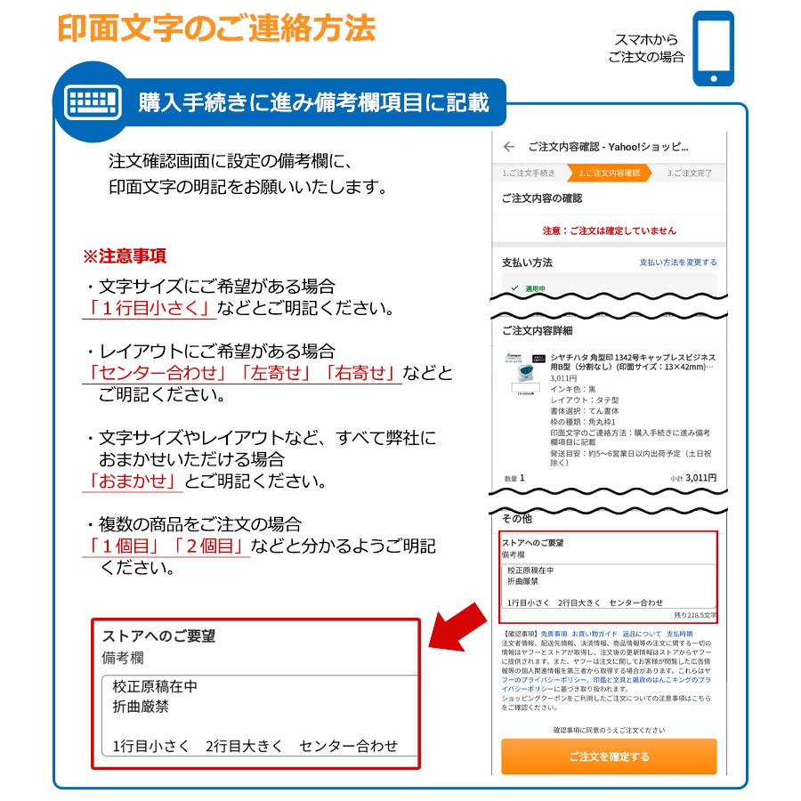 Xスタンパー シヤチハタ 角型印1018号(印面サイズ：10×18mm) テキスト