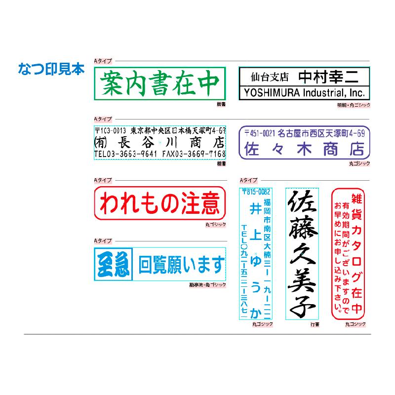 Xスタンパー シャチハタ 角型印 1351号ポケット用 (印面サイズ：13