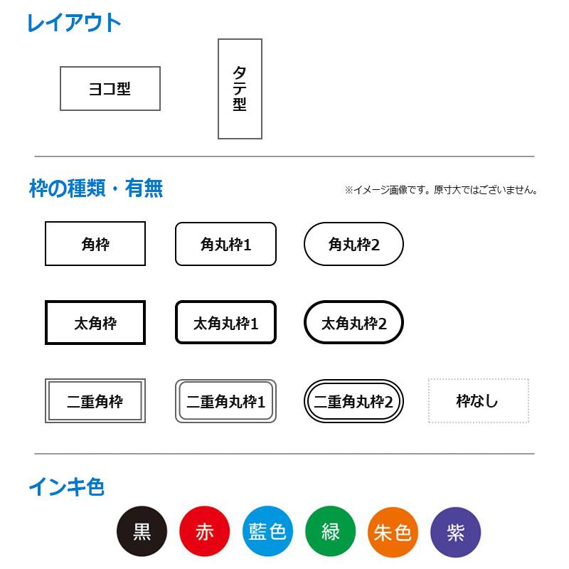 Xスタンパー シヤチハタ 角型印 1551号(印面サイズ：15×51mm) テキスト