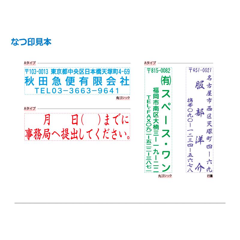 Xスタンパー シヤチハタ 角型印 1662号 （分割なし） ( 印面サイズ