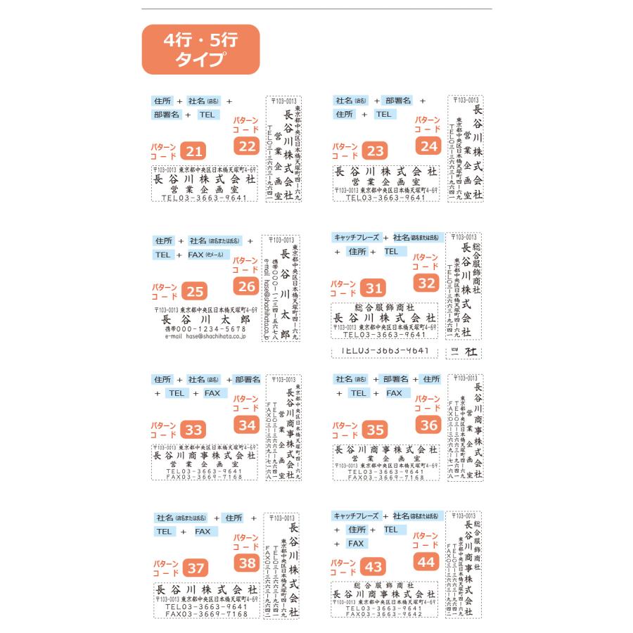 Xスタンパー シヤチハタ 角型印 2060号 ( 印面サイズ ： 20×60mm