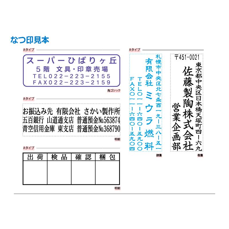 【ぱんこさん専用】 楽天市場】シヤチハタ Xスタンパー 角型印2060号 スタンプ 社判