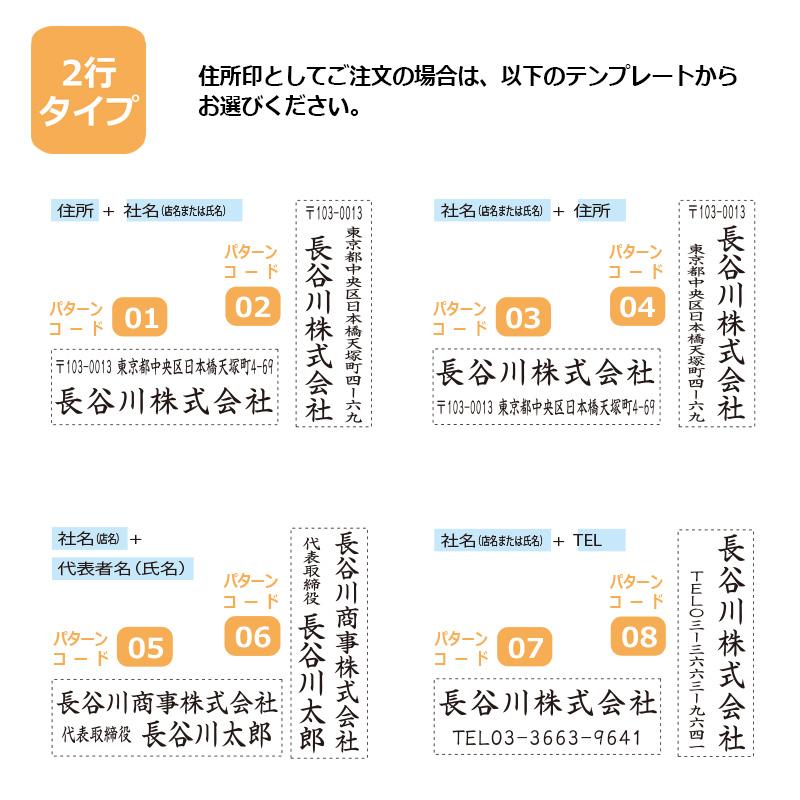 Xスタンパー シヤチハタ 角型印 2060号 ( 印面サイズ ： 20×60mm