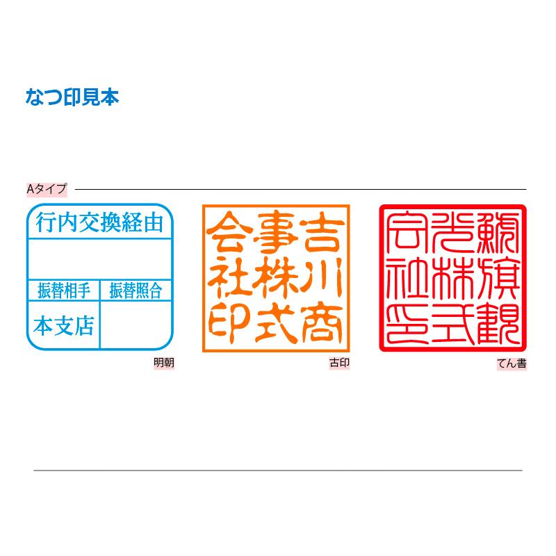 Xスタンパー シヤチハタ 角型印 2525号 ( 印面サイズ ： 25×25mm