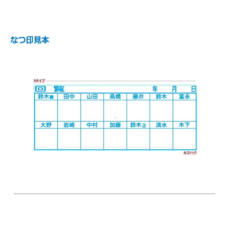 Xスタンパー シヤチハタ 角型印40100号(印面サイズ：40×100mm