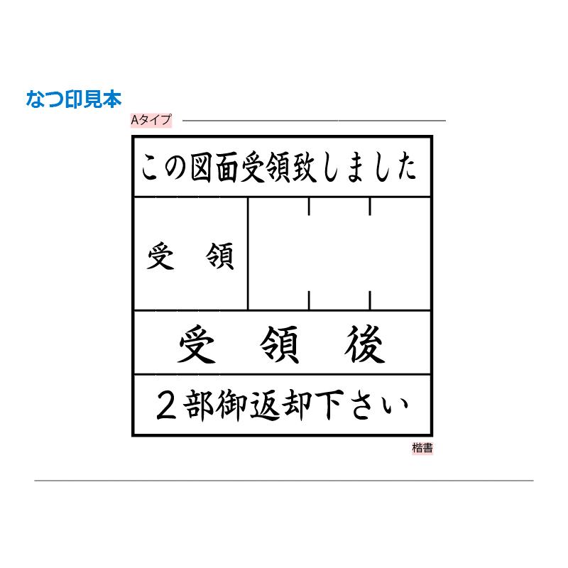 Xスタンパー シヤチハタ 角型印 特角50号 （分割なし） (印面サイズ