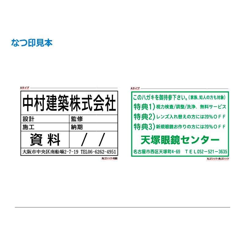 Xスタンパー シヤチハタ 角型印5075号(印面サイズ：50×75mm) テキスト