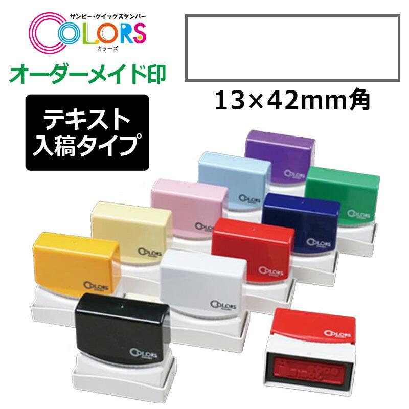 PSA 10 万博 ラクエンロジック ひなろじ SP スタンプ PSA 10 万博 ラクエンロジック ひなろじ SP スタンプ ブランド