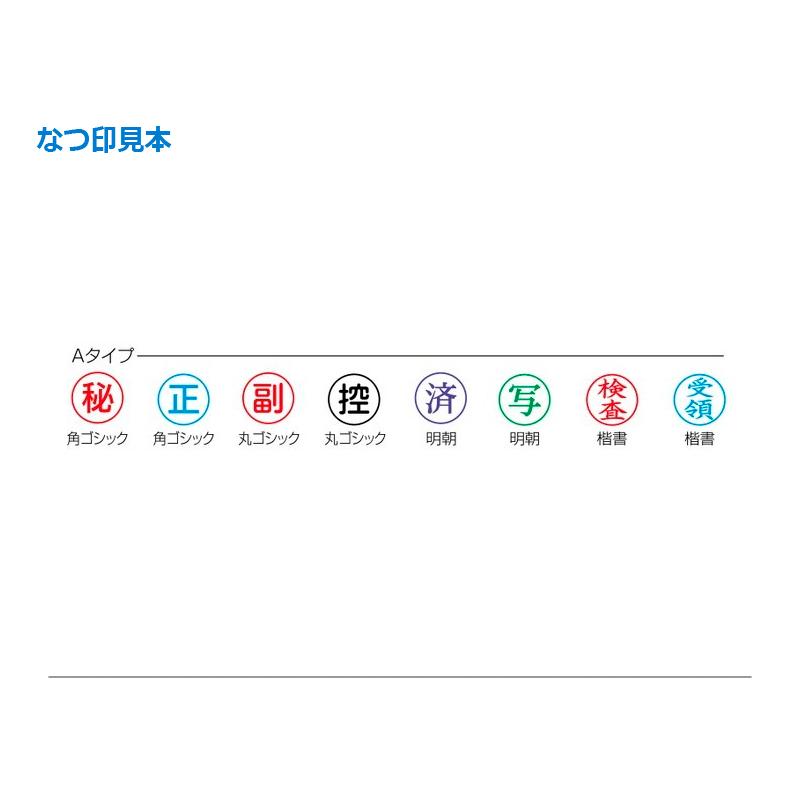 シヤチハタ（Shachihata） 丸型印 6号 ( 印面サイズ：直径6mm