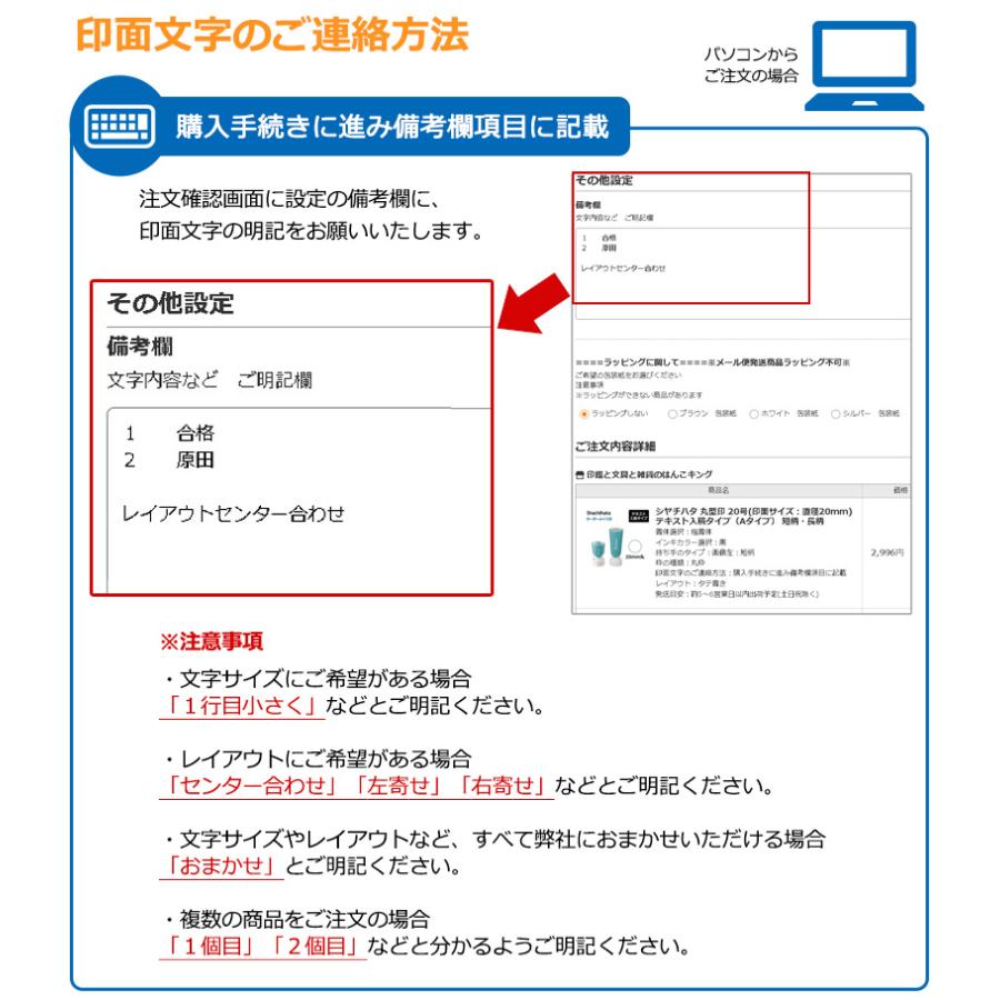 シヤチハタ 丸型印 12号 (印面サイズ：直径12mm) テキスト入稿タイプ