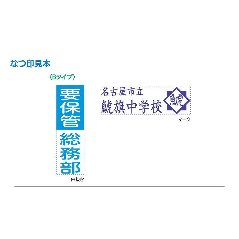 Xスタンパー シヤチハタ 角型印 1342号キャップレス ビジネス用B型