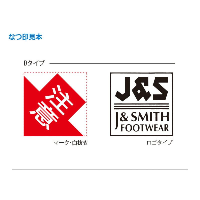 Xスタンパー シヤチハタ 角型印 2020号 ( 印面サイズ ： 20×20mm