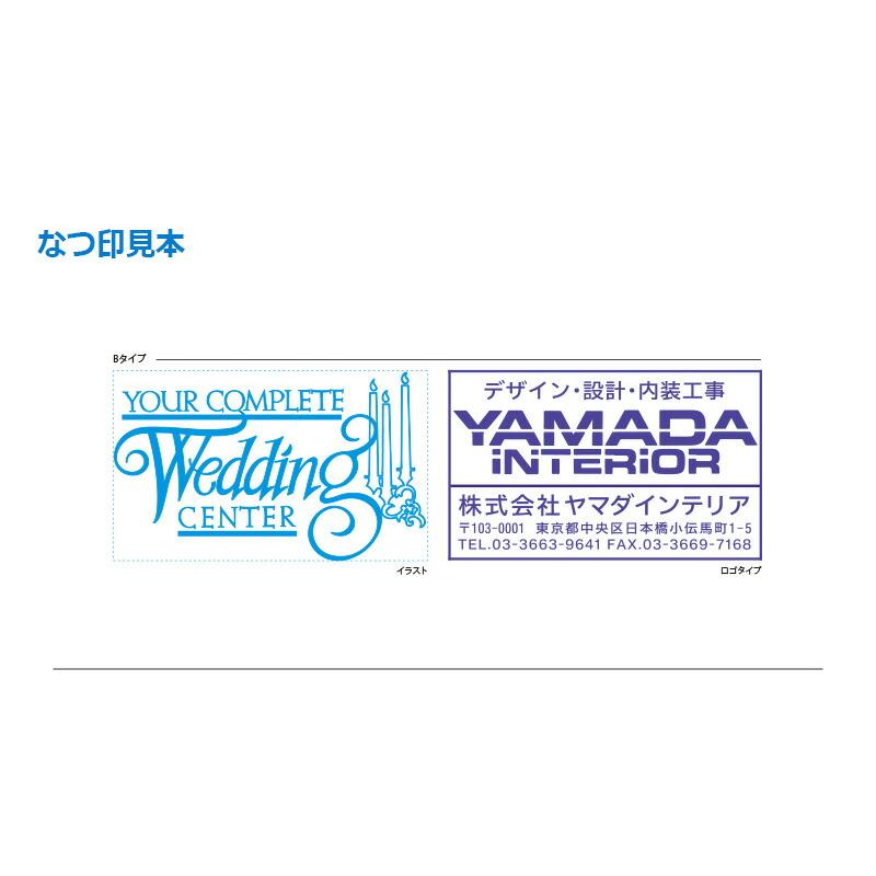 Xスタンパー シヤチハタ 角型印 3863号 ( 印面サイズ ： 38×63mm
