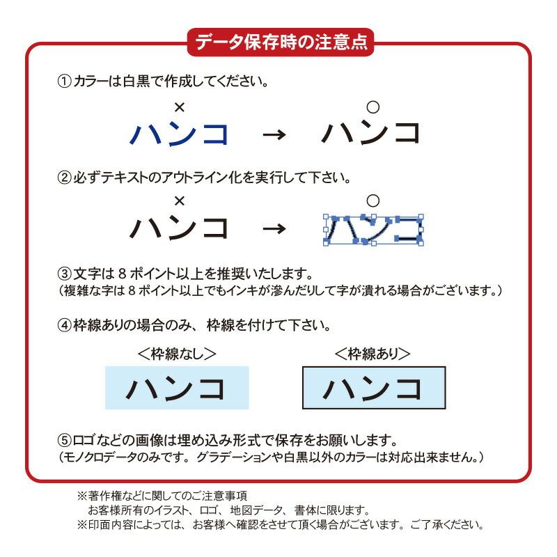 はんこ 確認ページ Xスタンパー シヤチハタ 角型印 農業生産者番号＆氏名表示用スタンプ