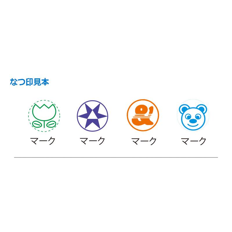 シヤチハタ（Shachihata） ネーム6 （印面サイズ：6mm丸） 別注品 B