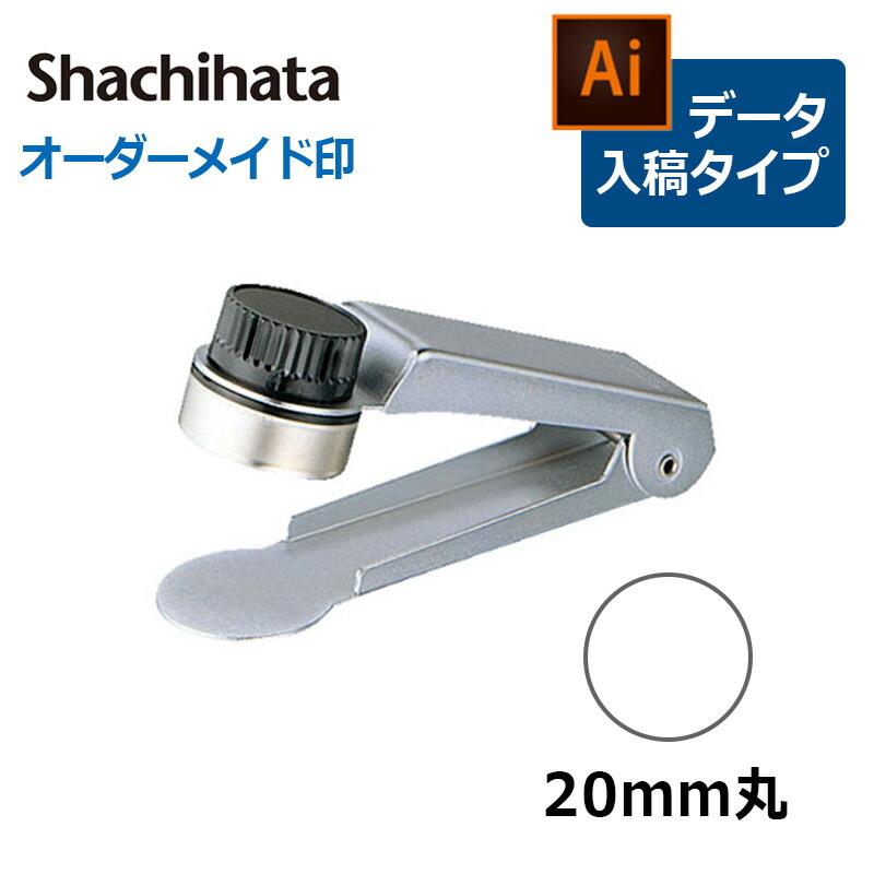 シャチハタ　チケッター シヤチハタ チケッター 速乾 パンチ付 シャチハタ （通常配字