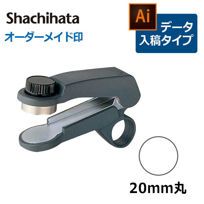 シヤチハタ（Shachihata） 丸型印 20号 チケッター ラバータイプ(印面