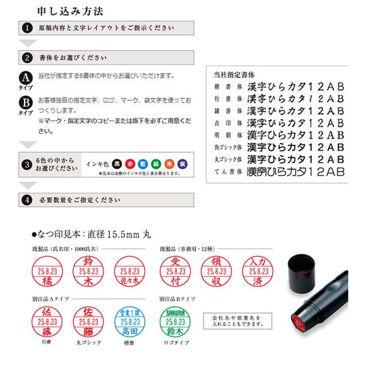 シヤチハタ データーネームex12号 マスター部 印面部 のみ 印面サイズ 直径12 5mm Aタイプ Gx 印鑑と文具と雑貨のはんこキング 通販 Yahoo ショッピング