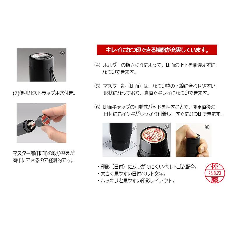 シヤチハタ（Shachihata） データーネームEX15号 キャップ式 印面直径