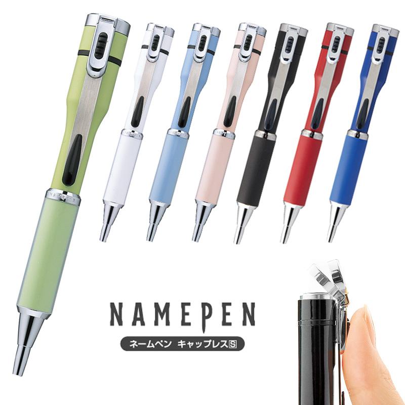 シヤチハタ ネームペン キャップレスs カラータイプ 注意 ペン本体のみ 印面は付いていません Gx 印鑑と文具と雑貨のはんこキング 通販 Yahoo ショッピング