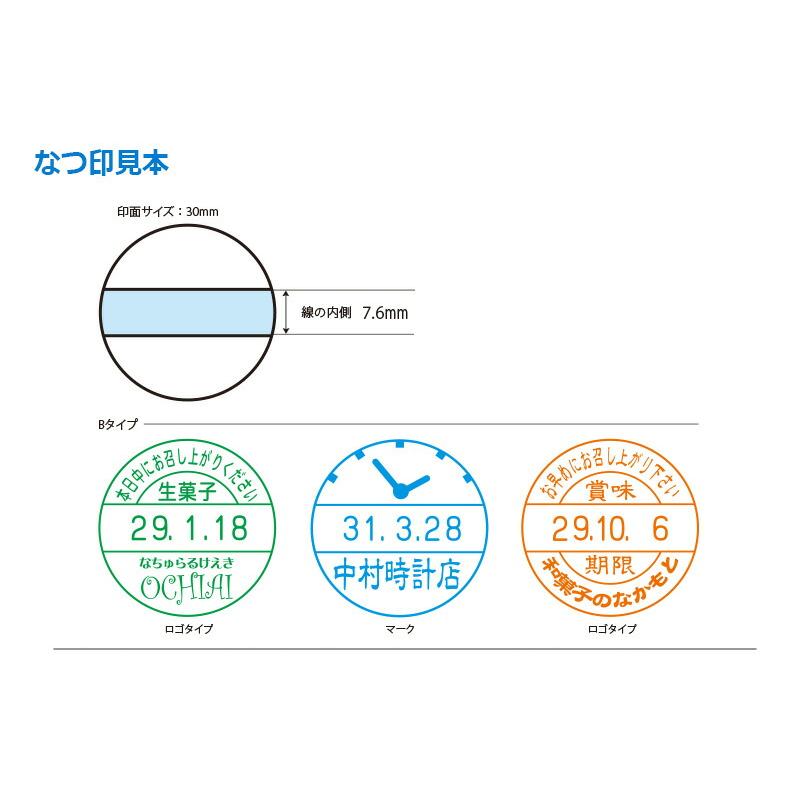 シヤチハタ データーネーム30号 グリップ式(印面サイズ30mm) データ入稿(Bタイプ) :gx600032:印鑑と文具と雑貨のはんこキング 通販 シャチハタ データーネーム30号(グリップ式)Aタイプ (印面サイズ