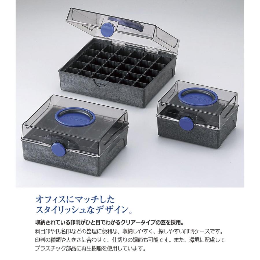 シヤチハタ 印箱 小型 IBN-01 はんこ入れ スタンプケース