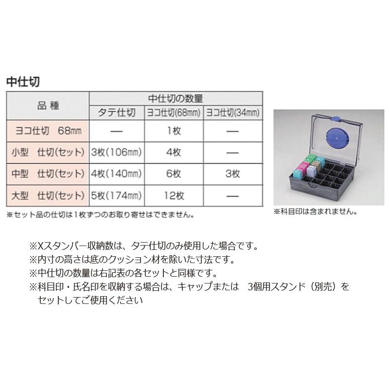 Logjam スタンプ　ボックス 氷印スタンプ 6個セット フラッグ(フラッグ): ステーショナリー
