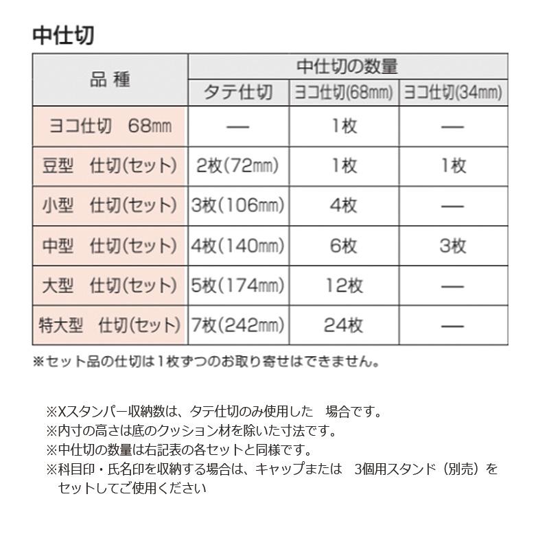 シヤチハタ（Shachihata） スチール印箱 中型 IBS-02 カギ付き ハンコ