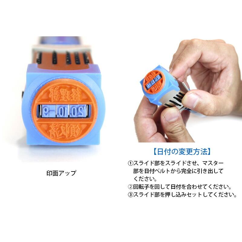 シヤチハタ データースタンプ 年号分割式 8号丸（印面サイズ：24mm丸