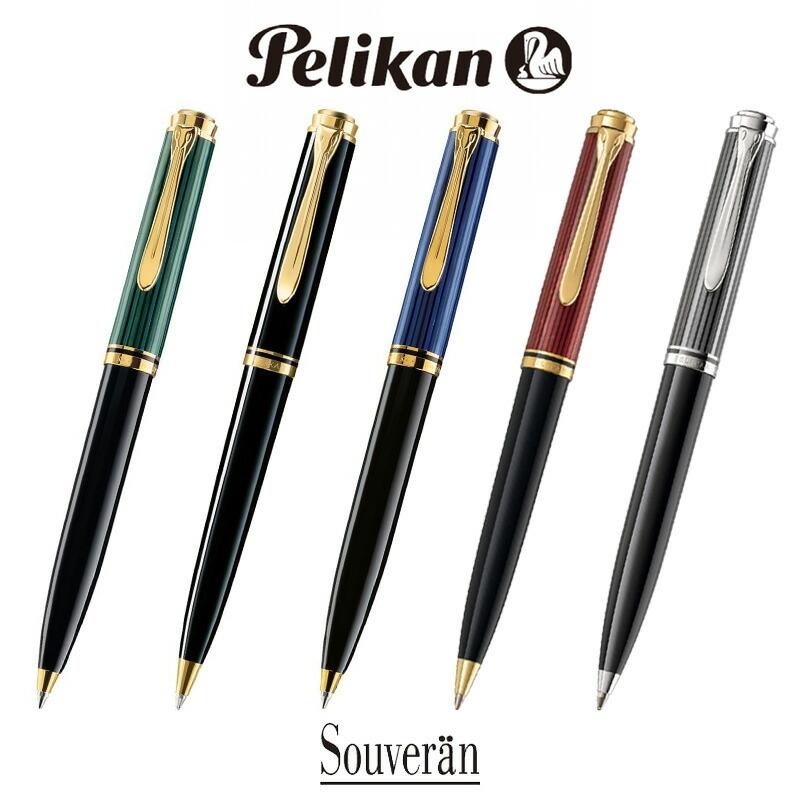 Pelikan ペリカン 油性 ボールペン スーベレーン K600 K605 :k600:印鑑 