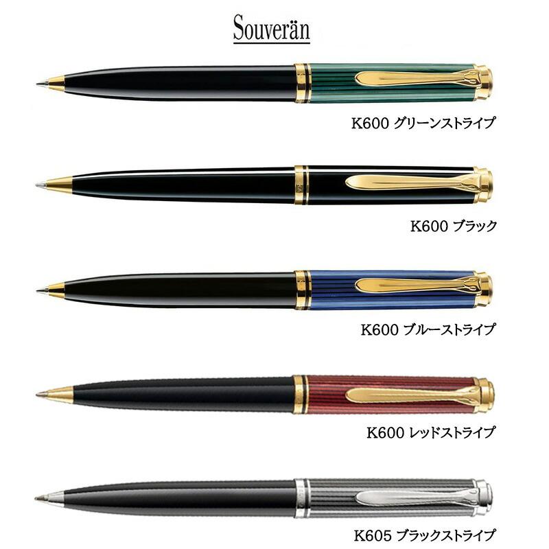 ペリカン　スーベレーン　緑縞　K600 hougado_pelikan-979513