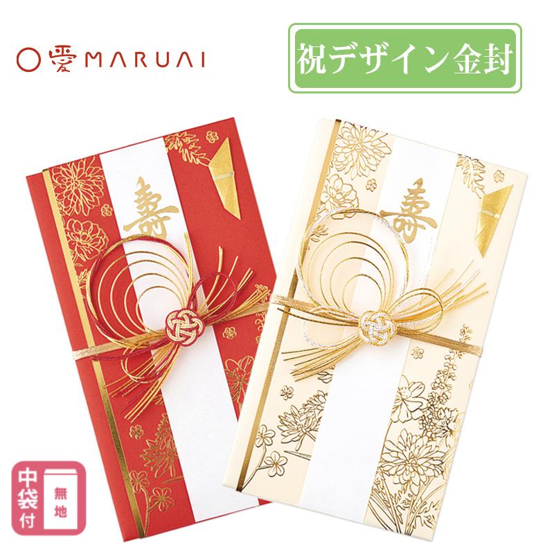 マルアイ（MARUAI） デザイン祝儀 百花金封 のし袋 ご祝儀袋 キ8