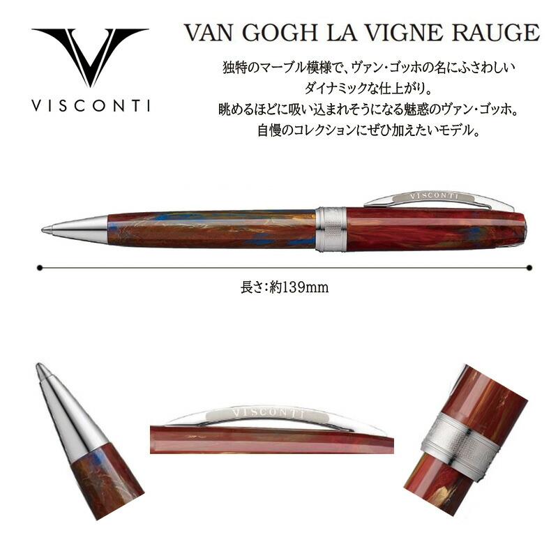 VISCONTI ボールペン　本体のみ（箱付き） ビスコンティ（VISCONTI） ボールペンホモ サピエンス ブロンズ