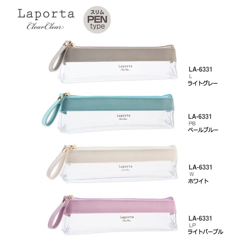 Laporta ラポルタ クリアケース クリアクリア スリムペンサイズ ペン
