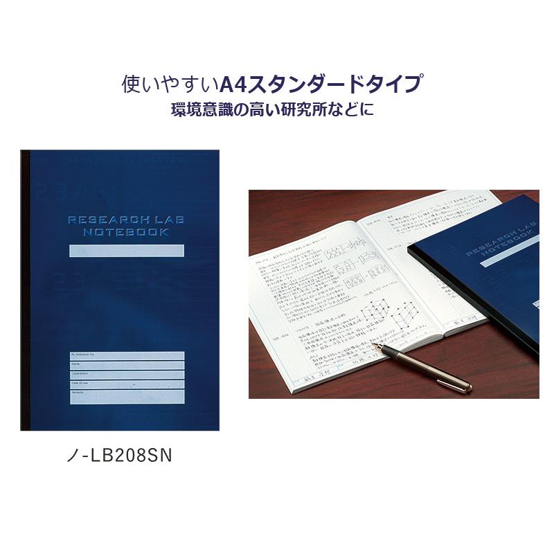 Campus（KOKUYO） 「3冊以上メール便不可」KOKUYO コクヨ リサーチ