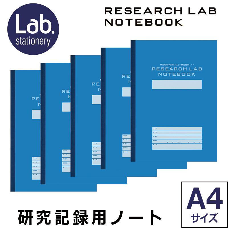 Campus（KOKUYO） KOKUYO コクヨ リサーチラボノート（エントリー