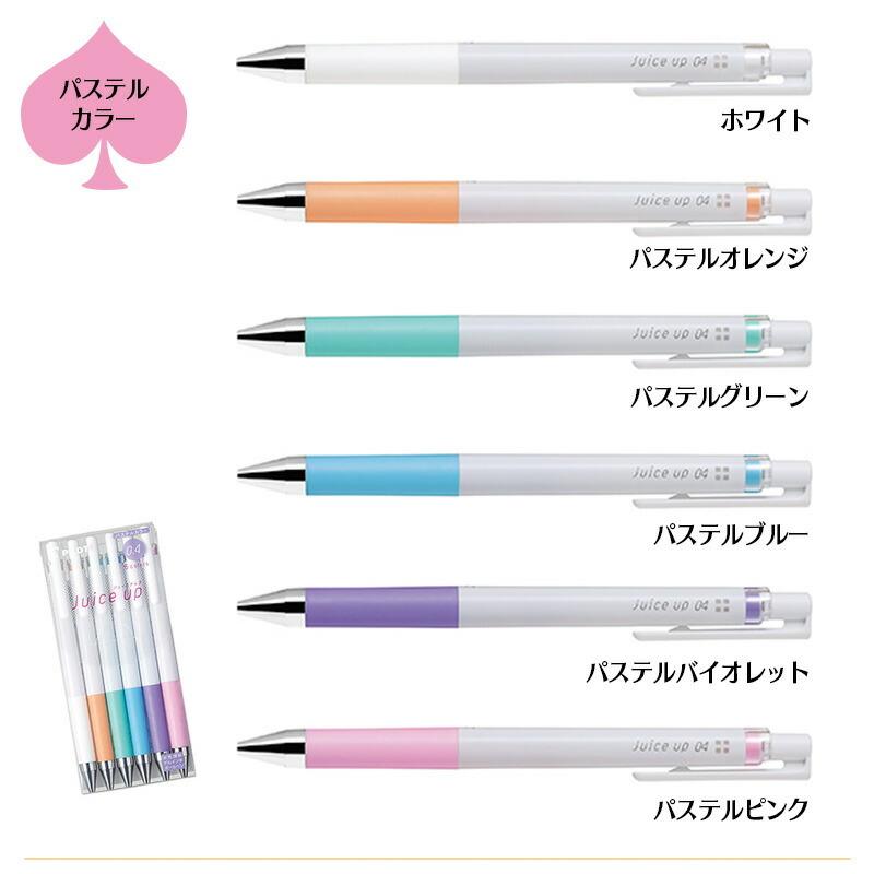 Pilot パイロット ゲルインキボールペン ジュース アップ 04 パステルカラー メタリックカラー 超極細0 4mm 6色セット Ljp s4 印鑑と文具と雑貨のはんこキング 通販 Yahoo ショッピング