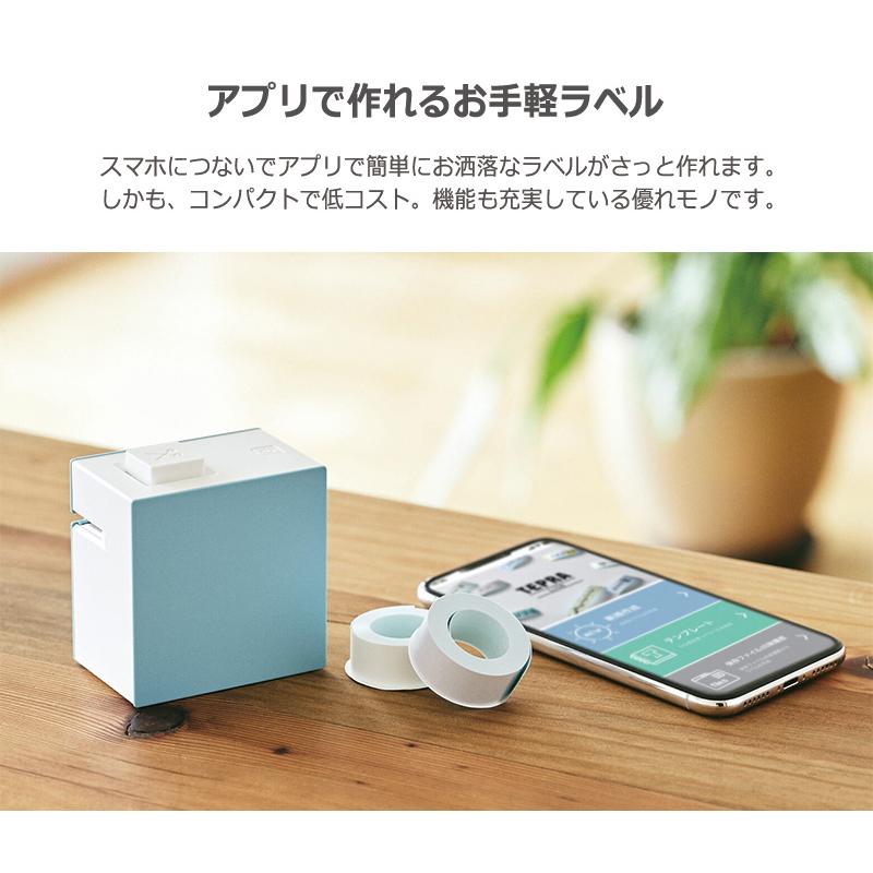 TEPRA Lite 選べるテープ2個セットKING JIM キングジム ラベル