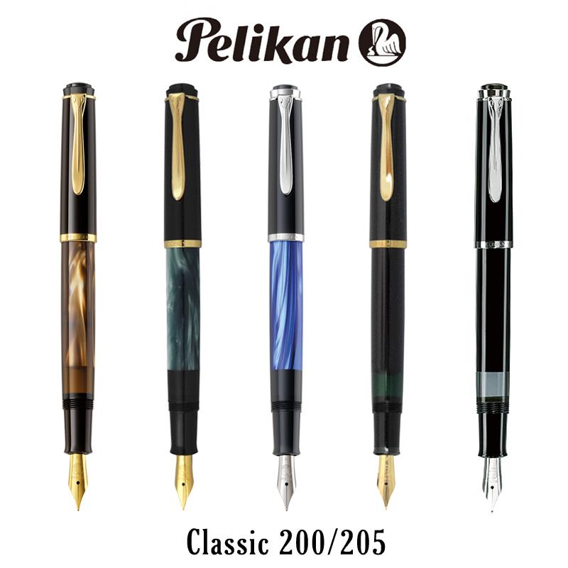 Pelikan ペリカン 万年筆 クラシック M200 M205 吸入式 : 印鑑と Pelikan ペリカン 万年筆 クラシック M200 M205 吸入式 : 印鑑と