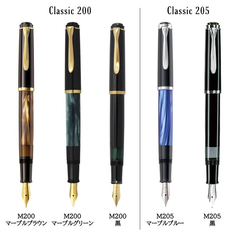 ペリカン 万年筆 スーベレーン クラシック 吸入式 M200 ドイツ ロゴ 刻印 新品)Pelikan ペリカン 万年筆 クラシック M200 マーブルグリーン