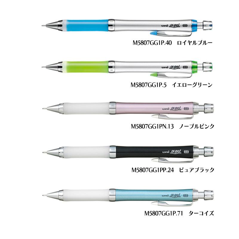 三菱鉛筆 三菱uni ユニ アルファゲル スリムタイプ シャープ