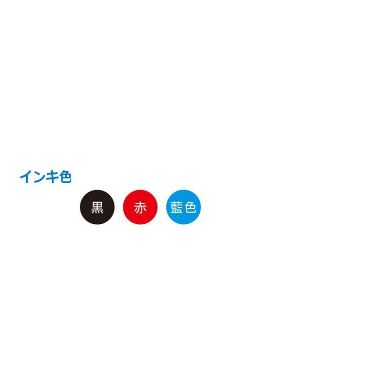 シヤチハタ 農業用印 Ｘスタンパー 等級表示印 〇付け 丸型印25号 ( 印面サイズ:25mm丸 ) 規格・サイズ表示用 はんこ スタンプ ダンボール｜hanko-king｜03