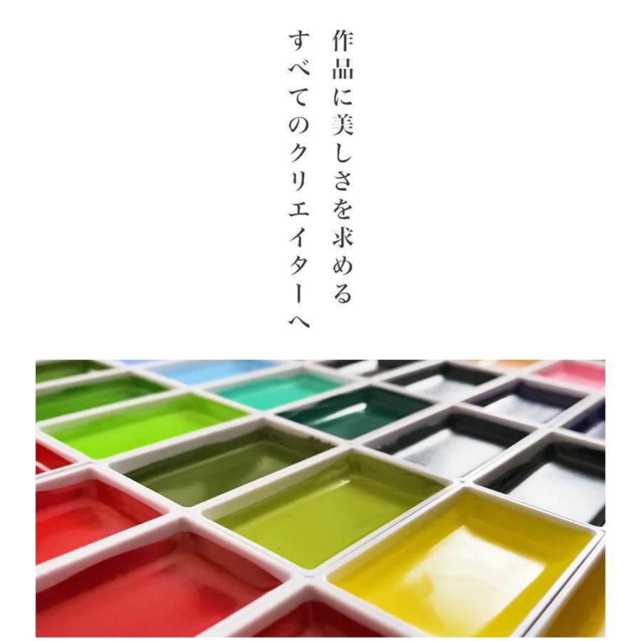 呉竹 Kuretake 顔彩耽美 アール・ヌーヴォーカラーセット 24色 絵具
