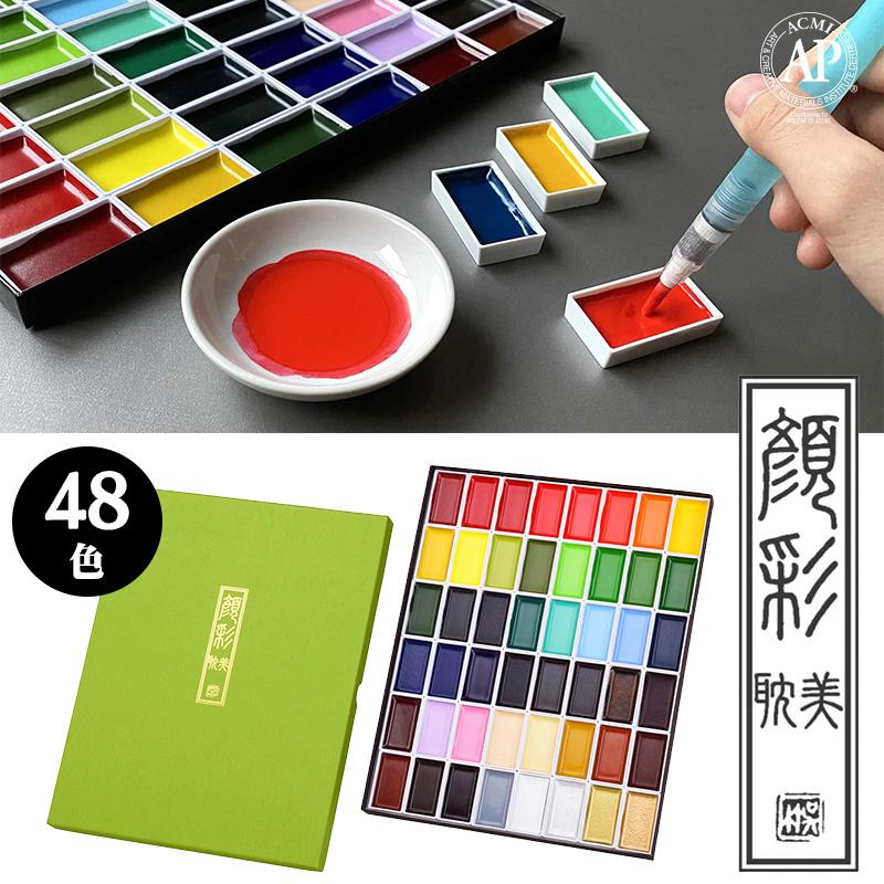 呉竹 呉竹絵てがみ顔彩耽美 12色セット 1個入 ゆうパケット対応 Mc12v 手芸材料のお店 アンシャンテ工房 通販 イーコンビ 店呉竹 顔彩耽美 桐箱 100色セット Tecnomallas Com Ar