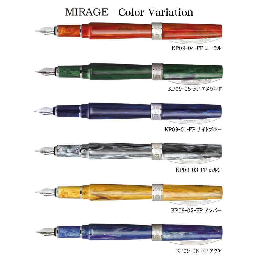 ビスコンティ VISCONTI 万年筆 MIRAGE ミレージュ コレクション : 印鑑