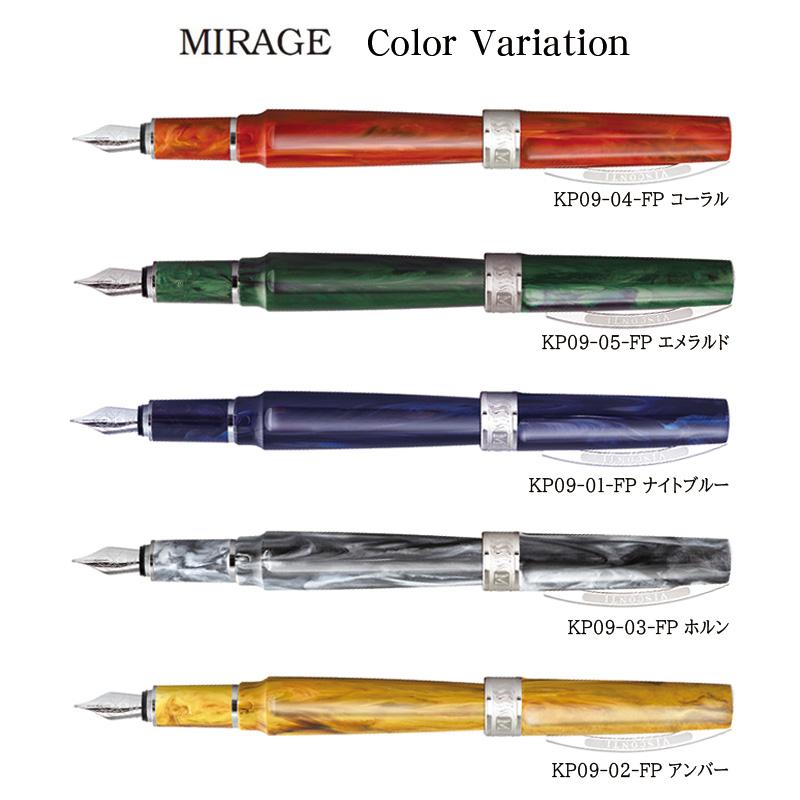 ビスコンティ VISCONTI 万年筆 MIRAGE ミレージュ コレクション : 印鑑