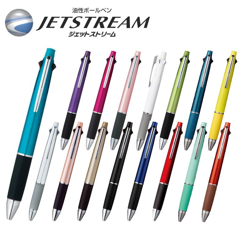 ジェットストリーム 三菱uni 多機能ペン 4&1 ボール径0.38mm/0.5mm/0.7