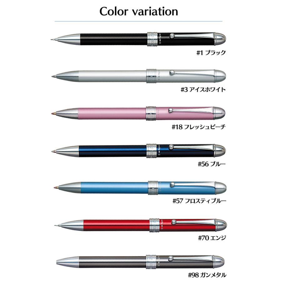 プラチナ万年筆 PLATINUM プラチナ ダブル3アクション 0.5mmシャープ+