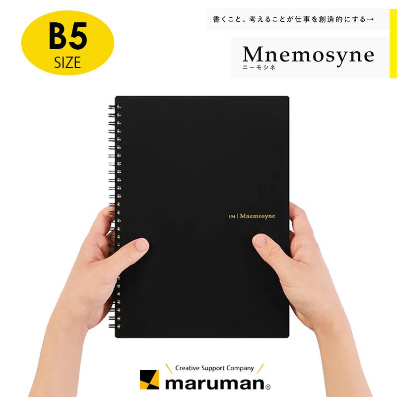 Mnemosyne maruman マルマン ニーモシネ 特殊メモリ入7mm罫 リング