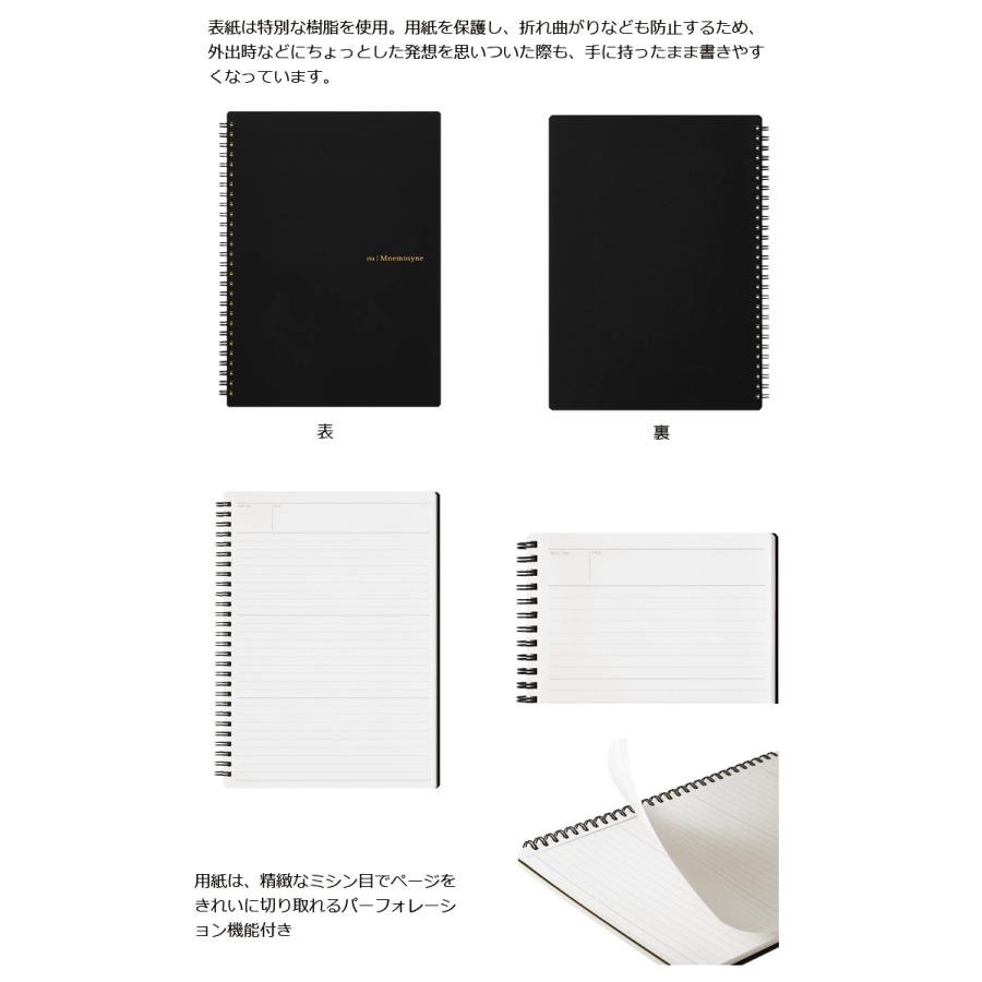 Mnemosyne maruman マルマン ニーモシネ 特殊メモリ入7mm罫 リング